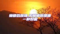 蟑螂藥原理,滅蟑螂原理哪一種好呢