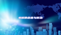 螞蟻的危害與防治